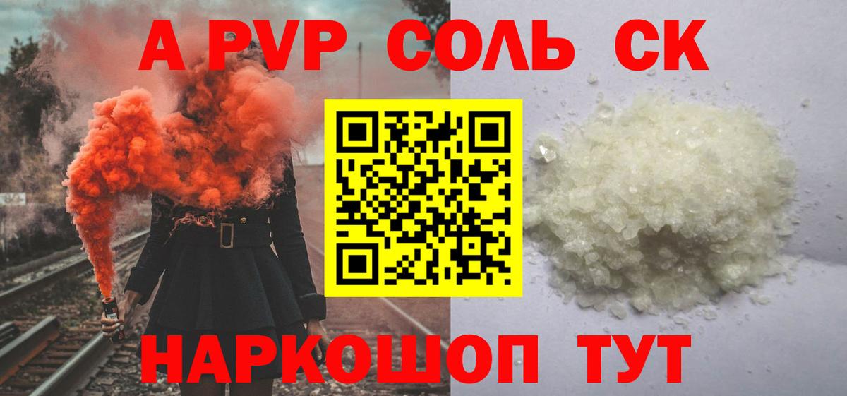 Назарово  Alfa_PVP СК КРИС  Вход с VPN 