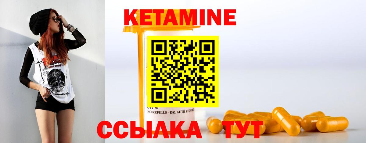ОМГ ОМГ ONION  Вход с VPN  Назарово  Кетамин ketamine 