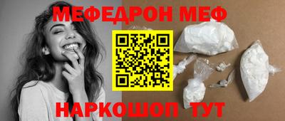 ALPHA-PVP Волжский