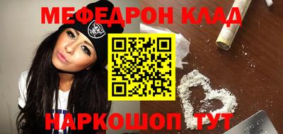 каннабис Волжск