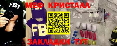 ALPHA-PVP Волжский
