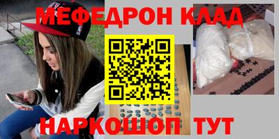 дмт Волгодонск