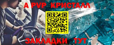 каннабис Волжск