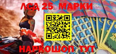 ALPHA-PVP Волжский