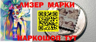 каннабис Волжск