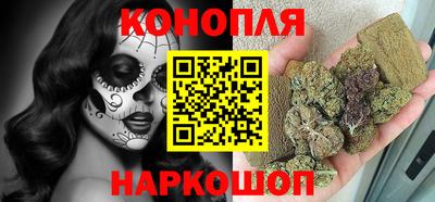 каннабис Волжск