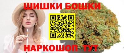 каннабис Волжск