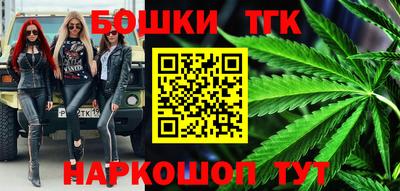 каннабис Волжск