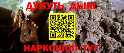 каннабис Волжск