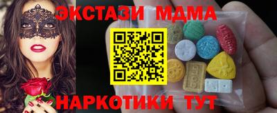 ALPHA-PVP Волжский