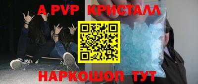 каннабис Волжск