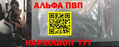каннабис Волжск