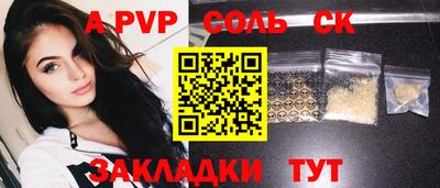 гидропоника Рыбинск