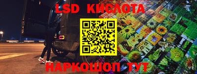 каннабис Волжск