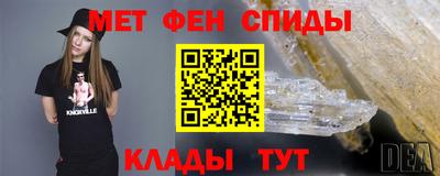 ALPHA-PVP Волжский