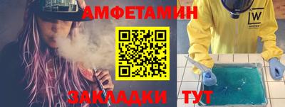 каннабис Волжск