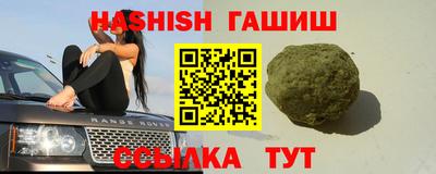 ALPHA-PVP Волжский