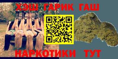 ALPHA-PVP Волжский