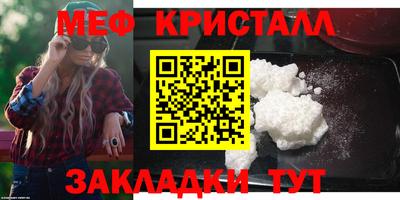 каннабис Волжск