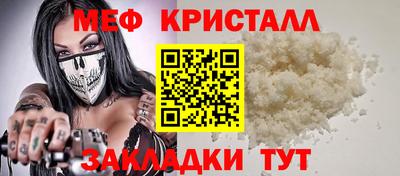 ALPHA-PVP Волжский