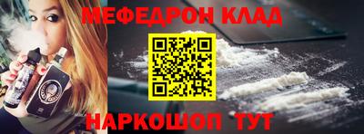 ALPHA-PVP Волжский