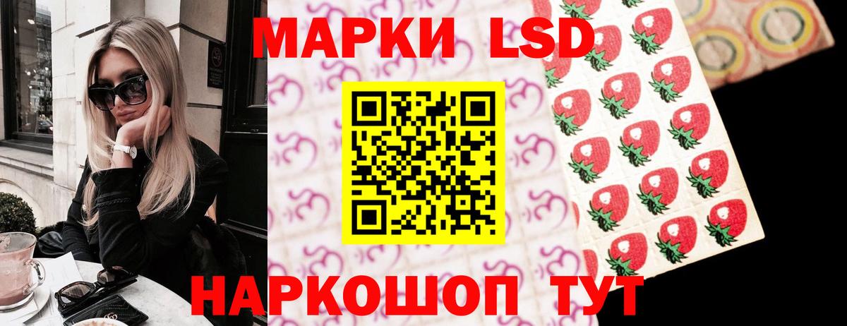 LSD-25 экстази кислота  Вход с VPN  mega зеркало  Назарово  LSD-25 экстази кислота 