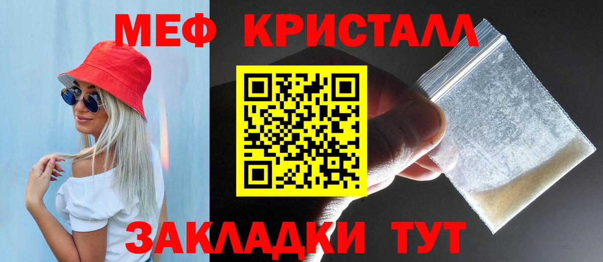 Меф кристаллы  COCAIN  Экстази  Назарово  ГАШИШ  ГАШ  Марихуана  Вход с VPN  ТГК 