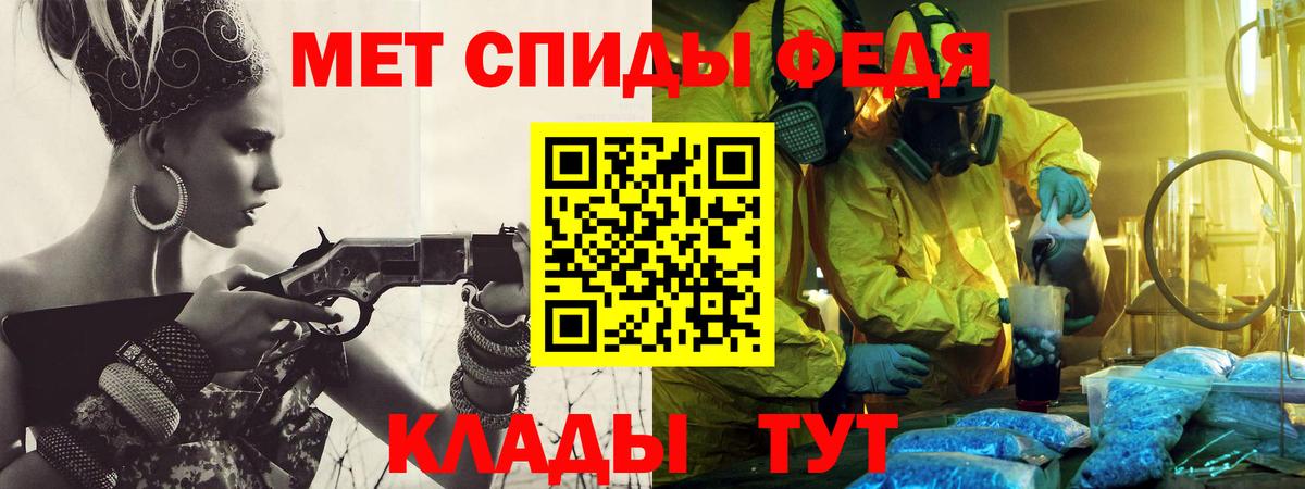 Метамфетамин Methamphetamine Назарово