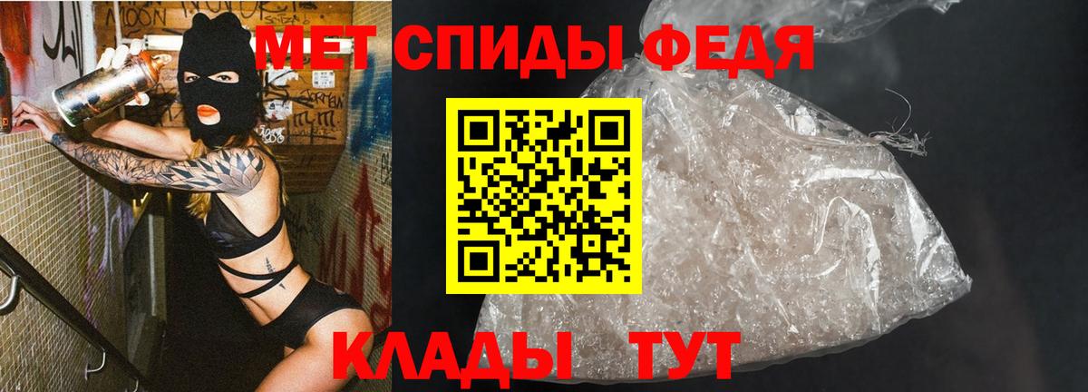Назарово  МЕТАМФЕТАМИН Methamphetamine  Вход с VPN 
