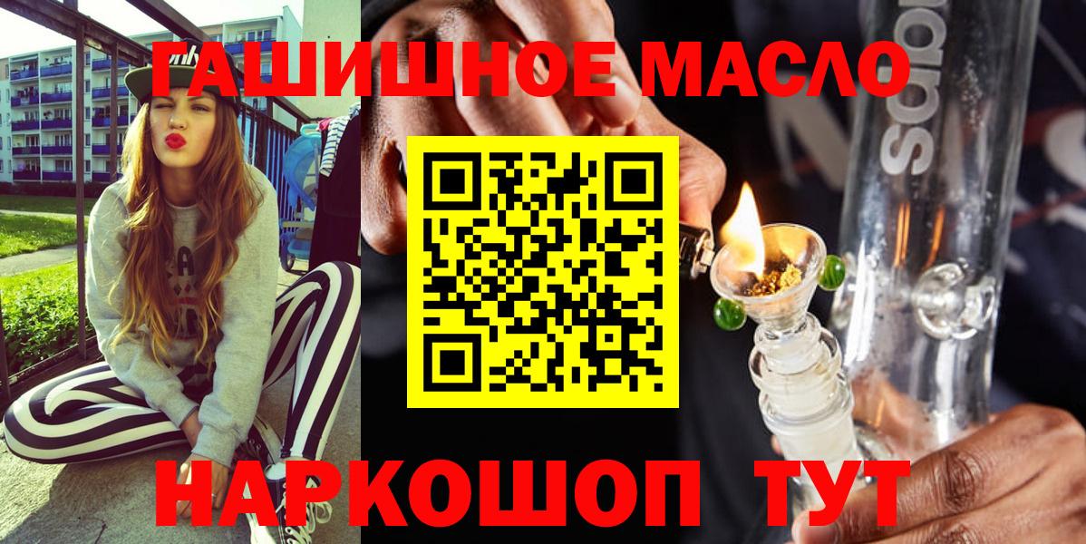 Дистиллят ТГК вейп Назарово