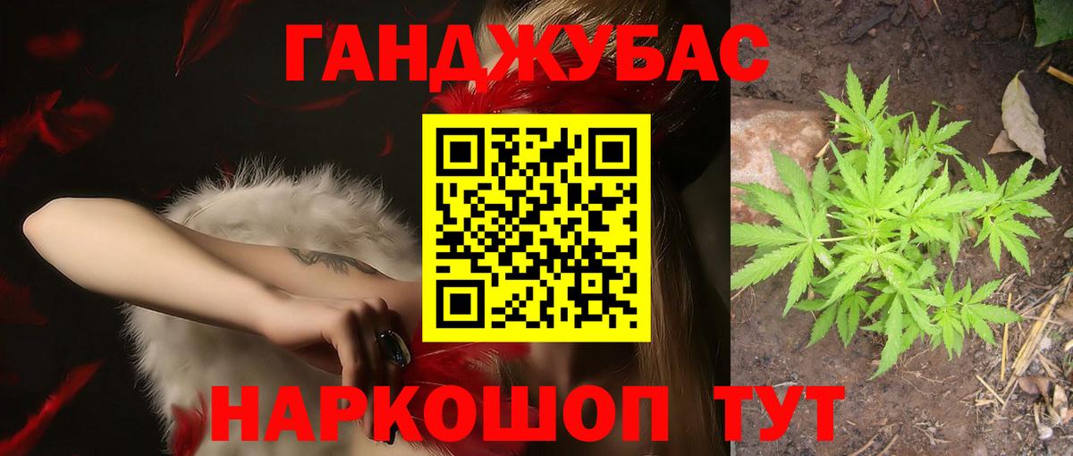 МАРИХУАНА индика Назарово