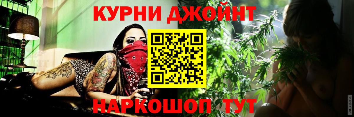 Марихуана SATIVA & INDICA  Бошки Шишки ГИДРОПОН  Вход с VPN  Назарово  Шишки марихуана White Widow  Конопля MAZAR 